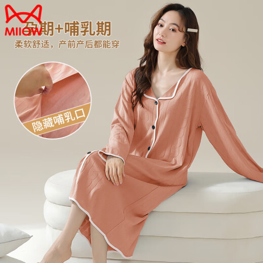 猫人（MiiOW）可外穿月子服睡裙女春秋冬纯棉长袖大码宽松产后待产孕妇哺乳开扣 浅蓝色 3882-月子哺乳长裙 XL 建议115-135斤哺乳口