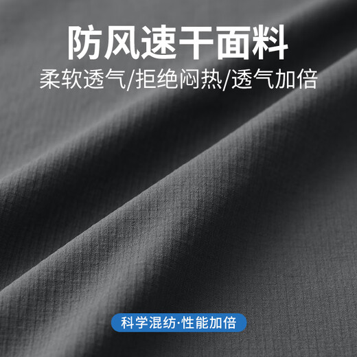 艾伦伯顿跑步外套男开衫风衣轻量防风训练春季运动服防泼水速干骑行薄款 灰色【开衫 速干 防风】 L