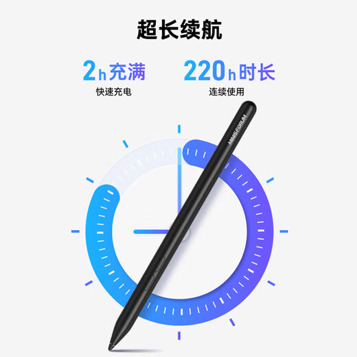 铭凡手写平板触屏电容笔通用磁吸触控笔平板电脑绘画剪映