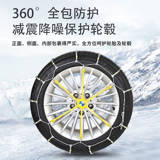 Ranchuang 2024 Neue Anti-Rutsch-Kette SCC Steel Ball Limousine Offroad SV Brotreifen Anti-Schlupf-Eis und Schneeflucht schwarzer Abteilung 1048-1