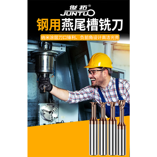 Juntuo Juntuo-cuchillo de cola de milano de acero de carburo de tungsteno, cuchillo de biselado inverso endurecido recubierto, 304560 grados, 1030 grados, 5, 2575 grados, 50L