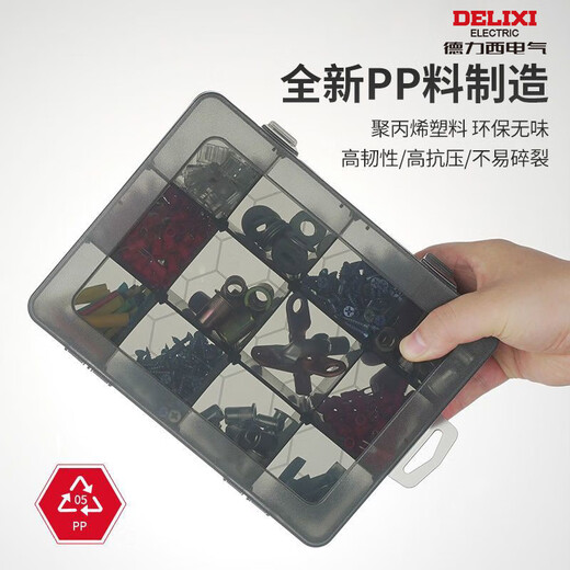 Delixi Storage Box Screw Accessories Drill Bit Classification Plastic Lattice Box Electronic Components Multi-Grid Parts Box Division Box Upgraded Reinforcing Ribs Semi-Disassembled 12 Grids - Small Size