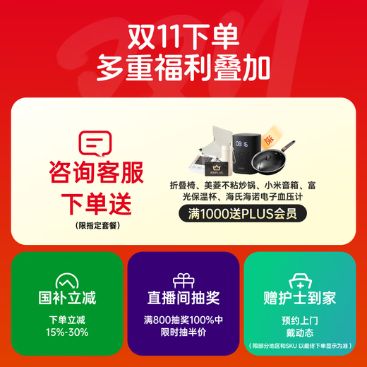 Silicone-based dynamic and lightweight split-type dynamic blood glucose meter needle-free monitor continuous glucose monitoring system 1+2 set