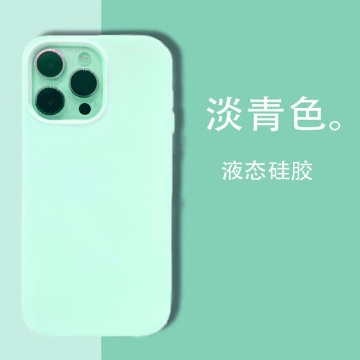 Astin (ATHDDIN) iPhone solid color Apple phone case large hole silicone anti-fall soft shell with apple logo antique white [large hole soft shell] Apple 13