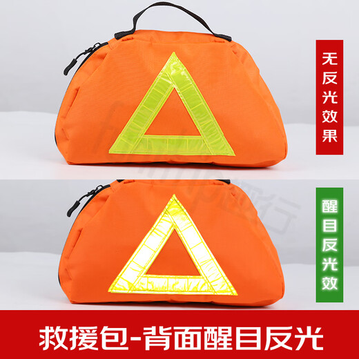 Quxing EDD emergency drowning rescue equipment falling into the water treasure car self-rescue automatic inflatable belt lifebuoy with floating rope