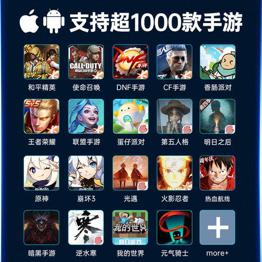 Captain Chicken, King of Glory, Mobile Game Controller, Magic Unilateral Mobile Game Peripheral Artifact, Android, Huawei, Hongmeng, Apple, iPad, Tablet, Universal Auxiliary, One-click Combo Moves, Instant Life-Saving Equipment, Sky Blue, Free All Hero Combos