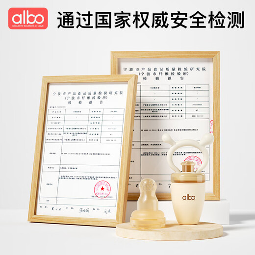 Albo bite bag baby fruit food supplement baby bite play teether molar stick silicone pusher teether YJ359 silicone pusher 1 pack