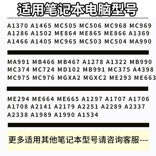 Jingqunya eignet sich für Apple A1369 A1466 A1286 A1502 A1370 A1465 A1278 Laptop -Tastaturzubehör Ersatzschwarz A1286 <08> Sammlung und Senden von Schrauben offiziellen Standard