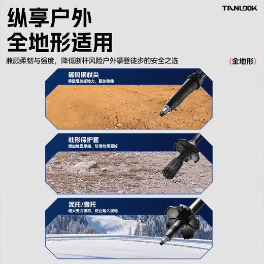 Tanlu trekking pole cane folding professional outdoor mountain climbing crutch equipment hiking crutch aluminum alloy ultra-light telescopic lightweight aluminum alloy telescopic model beautiful yellow 2-piece set