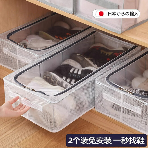 Japanese shoe box storage box transparent folding space-saving shoe cabinet organizer drawer-type shoe storage artifact shoe rack 2 pieces medium size 0 odor, stacking will not collapse