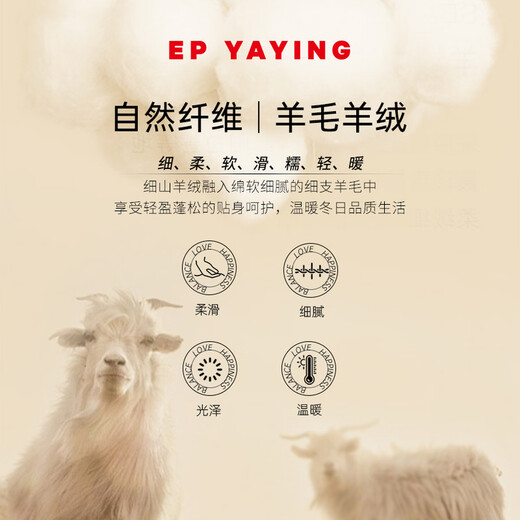 EP Yaying Blue Label Series | Temperament Knitted Jacquard Ethnic Blue Pullover Cardigan Sweater 2025 Winter New Style 9520A White L