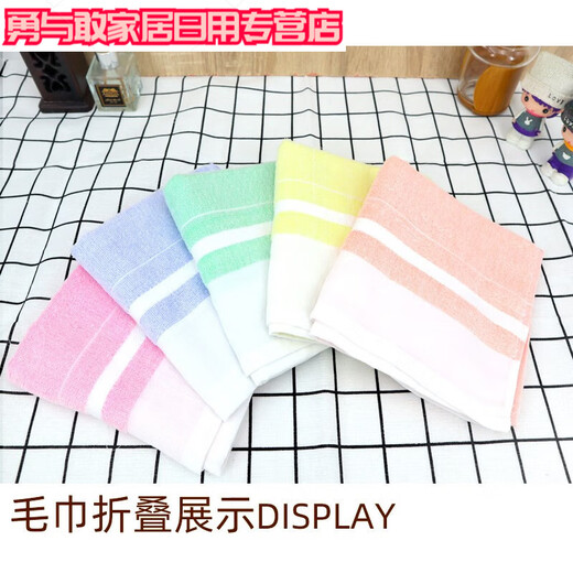 
Mercerated towel for women's face towel cotton thin summer easy to wash dry solid color children's towel Sailing 1048 towel 34x74 cm (packed 3 pieces