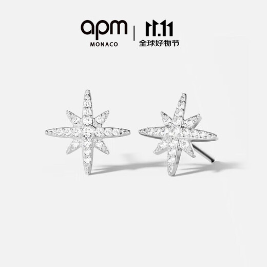 APM Monaco six-pointed star silver earrings, women's earrings, silver earrings, fashion jewelry gifts for girlfriends