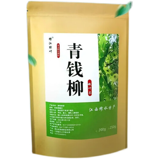 Jiangxi xiushui Wildes grünes Geld Willow Tee Jin Qian Liu Qing Qian Liu chinesische Kräutermedizin Gesundheit Tee Tee Blatt Granules Tee 500 Jahre alte alte Baumgranulat Grün Geld Willow Tee 500 Gramm Authentisch Xiushui Wild Green Money Willow Tender Blätter Blätter Blätter