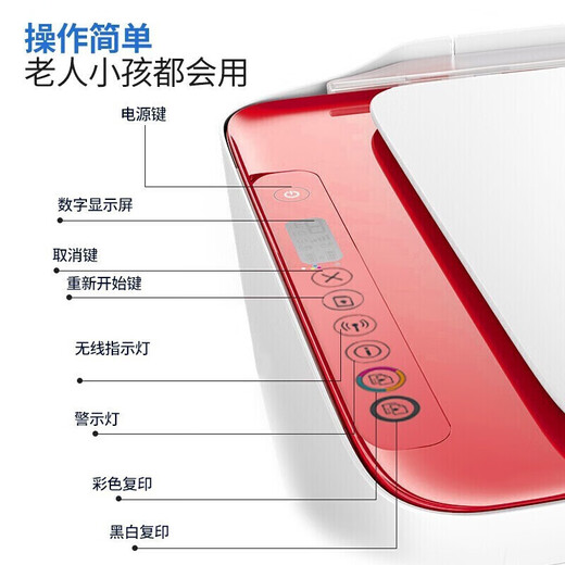 惠普（HP）1212/2332/2729彩色打印机学生无线家用办公复印扫描喷墨一体机小型照片A4纸 2729【打印/复印/扫描+无线连接打印】 套餐三（黑彩可加墨墨盒+黑彩墨水8瓶+大礼包）