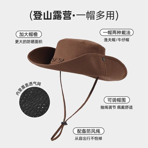 Der helle Mond gibt amerikanische Retro Western Zhang Xinyu Cowboy Hut Sonnenschutzhut Frauen Klettern im Freien Wanderfischer Hut Männer Klettern Hut Kaffee Farbe