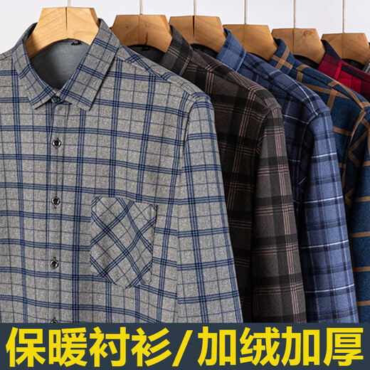 Uniqkuku Offizielle Website 2024 Neues Winterplaid plus Samthemd für Männer mittleren Alters und älteren Menschen verdicktes warmes Hemd 9903 L
