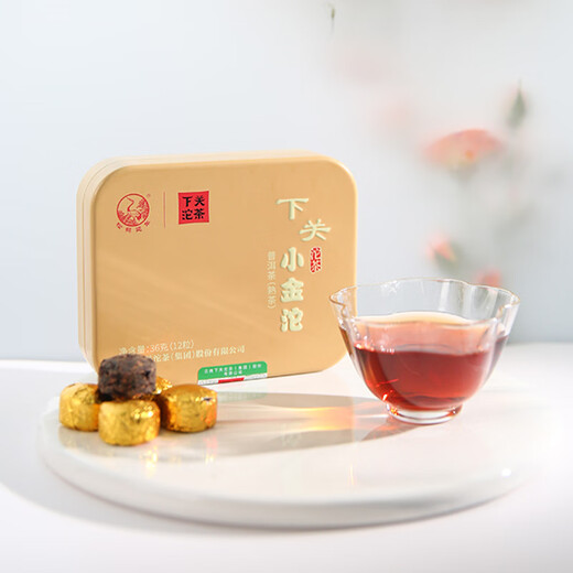 下关沱茶 普洱茶 普洱熟茶 便携沱茶  下关小金沱36g/盒（12粒*3g）