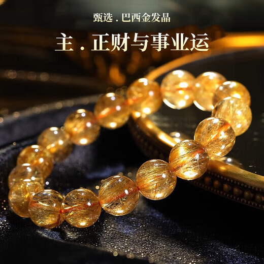 Eternal Symbol Natural Blonde Crystal Raw Stone Bracelet for Women Brazilian Titanium Crystal Lucky Bracelet for Boys Birthday Gift Valentine's Day Collectible Blonde Crystal 8mm Gift Box