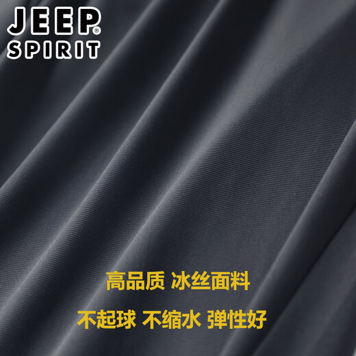 吉普（JEEP）冰丝抗皱男士休闲裤夏季薄款宽松直筒高弹速干运动男裤 黑色 【冰丝透气】 2XL 【适合155-170斤】