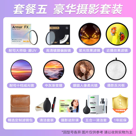 Canon (Canon) Canon rf100 Baiwei full-frame mirrorless camera lens suitable for EOS R RP R6 R5 R3 RF100mm F2.8L MACRO ISUSM official standard