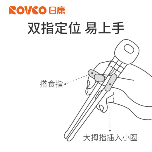 
Rikang (rikang) baby tableware training chopsticks children's learning chopsticks RK-C2005