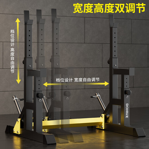 DONIUZ squat rack multi-functional bench press rack home barbell rack weight bench bench press comprehensive training equipment fitness equipment 11-position width adjustment/10-position height adjustment
