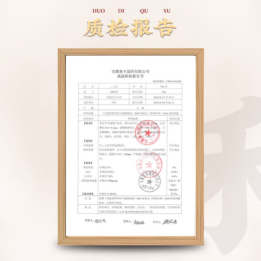 Hemukang Yunnan Wenshan Sanqihua 50G/Flasche (ausgewählt) Chinesische Kräutermedikamente klare Hitze und fördern Flüssigkeit, ruhige Leber und reduzieren den Blutdruck, verwenden für Flüssigkeitswunden, Durst, Halsschmerzen, Heiserkeit, Schwindel, chinesische Kräutermedikamente