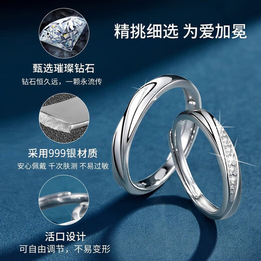 Chinese gold diamond couple ring solid silver pair ring men and women live ring. Looking for gifts for girlfriend and wife birthday wedding. Pure silver diamond intertwined couple ring.