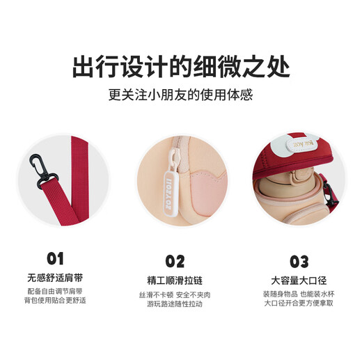 Zoy Zoii Zhuoyi Kinder Crossbody -Bag Girls Jungen Frühlingsausflug leichter kleiner Rucksack Kinder Geburtstag Geschenk