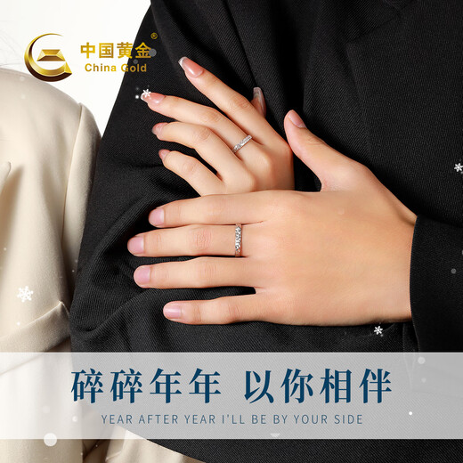 CHINA GOLD pure silver broken ice couple rings men and women rings a pair of light luxury niche birthday Christmas gifts for girlfriend broken ice couple rings selection gift box