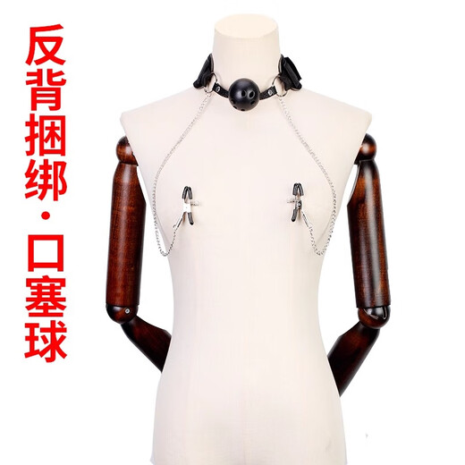 Alluring Bird Oral Ball Mouth Plug Breast Clamp Handcuffs SM Bondage Sex Games Sex Toys Couples Sexual Intercourse Adult Supplies Male Tools Women's Special Same-Sex Position Assistant Flirting Tools