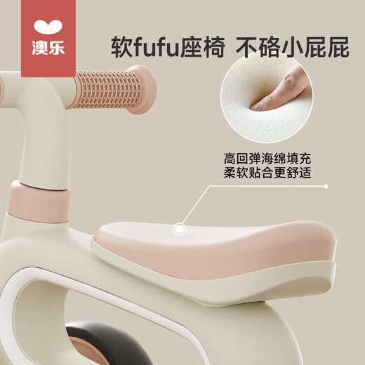 澳乐宝宝儿童木马摇摇马平衡车多功能溜溜车儿童玩具宝宝生日礼物蓝