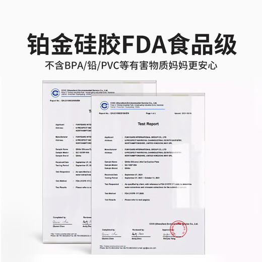 Qlittle儿童餐具套装 宝宝分格盘餐碗叉勺围兜6件套 硅胶辅食餐具礼盒 6件套桃桃乳酪粉-精品礼盒装