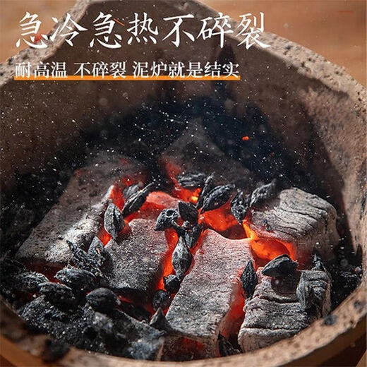 Cooking tea around the stove, indoor old-fashioned edge stove, Internet celebrity roasting stove, charcoal mud stove, outdoor carbon stove, free tea towel + carbon clip, 20.5CM carbon stove + iron frame + iron mesh + brown can