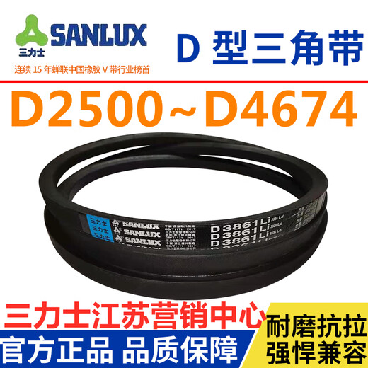 
Yusenyi triangle belt D-shaped belt D4100D4115D4150D4166D4191D4200D Rose Red Triples D3886 Black