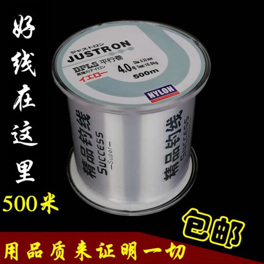 Piwan Master 500m fishing line main line sub-line Taiwan fishing sea fishing line large sea pole throwing glue line 500 meters transparent color powerful version with size 1.5