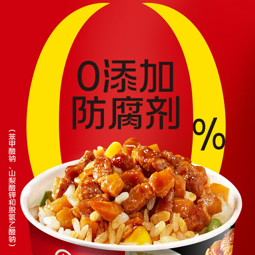 海底捞方便米饭冲泡米饭3口味6盒冲泡拌饭早餐即食夜宵方便速食832g