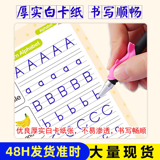 
Cross-border full English groove copybook children's pen control training early education enlightenment writing stickers baby enlightenment writing book Random 2 books - English groove beginner copybook Cross-border full English groove copybook children's pen control training