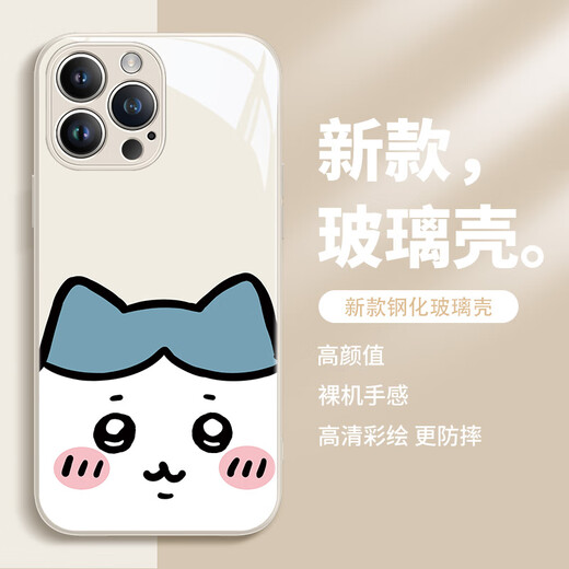 Piedras Oppo Case de teléfonos móviles Chiikawa Usachi Xiaoba Lindo dibujos animados Giikawa Vidrio líquido Adecuado para la cobertura protectora de inclusión completa de mujeres [Glass Antique White] Chiikawa-ABL13691 Apple/Huawei/Honor/Xiaomi/Redmi/Vivo Contacte al cliente Servicio al cliente