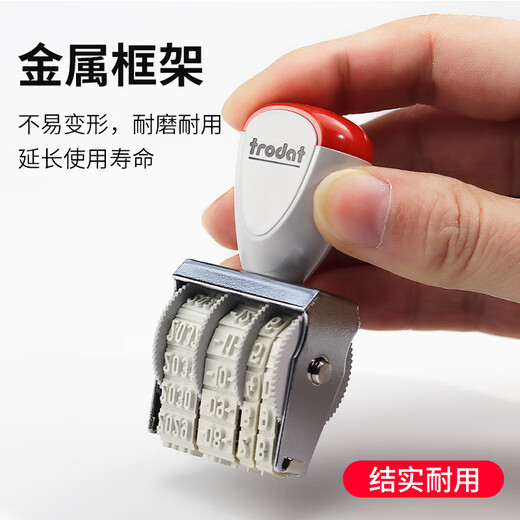 
Qixuanzhai Huimo date stamping year, month, day and time stamping production date coding machine Office supplies digital seal horizontal bar date stamping mobile phone number digital seal Model 15910-font height 9mm-10 digit digital seal
