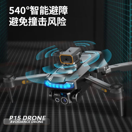 Xiaomi youpin mi xiaomi youpin drohne leriale fotografie der Kindersteuerpflegeschüler mit hoher Definition 8K-Spielsachen für Männer, Vierkamera + Hindernisvermeidung + starker optischer Strömung ohne Windwiderstand, doppelte elektrische Batterielebensdauer von 40 Minuten
