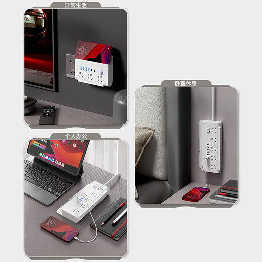 Sushi Helm Wandkletter-Handyhalter 4USB+2Typ-C-Multifunktionssteckdose/Steckerplatine/Buchsenreihe/Steckerplatine/Verbindungsplatine/Schleppleitungsplatine 8-Bit-Hauptsteuerschalter 1,6 Meter