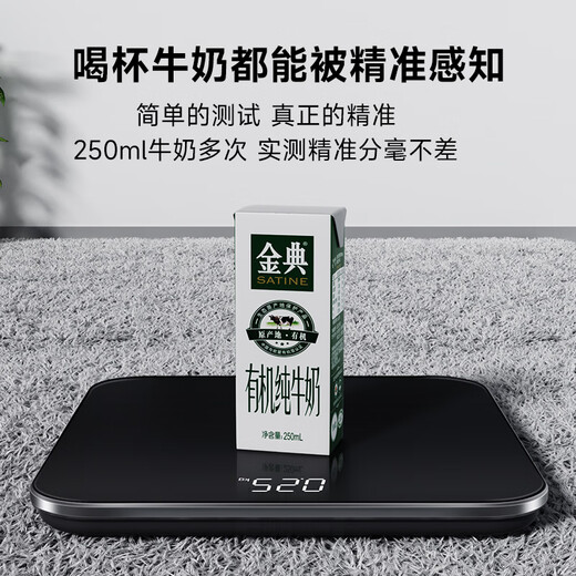 联想体重秤电子秤人体精准减肥用体重体脂一体秤称重秤体重秤家用充电精准体重秤高精度 【充电款】曜石黑-LED显示屏-2年质保