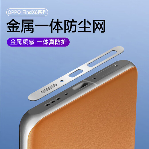 Munian is suitable for Huawei Pura70 all-in-one mobile phone speaker metal dust-proof mesh with protective film plug for HUAWEI P70 charging port Pura70 metal dust-proof mesh speaker mesh silver metal one-piece mesh 1 piece - exclusive for Pura70