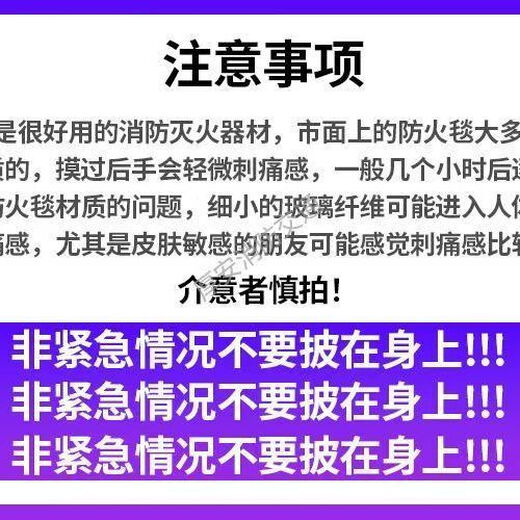 Mo Peng fire-fighting blanket fire-fighting special car fire-proof blanket electric new energy silicone car charging station spare car blanket 2m*3m fiberglass fire-fighting blanket