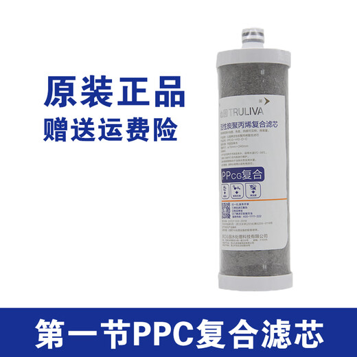 Élément filtrant du purificateur d'eau Qinyuan KRT2800 3890 3800 3820 Osmose inverse RO RO MEMBRANE SET KRT3820 (KRT2800 / 3800/3890 (ensemble complet original)