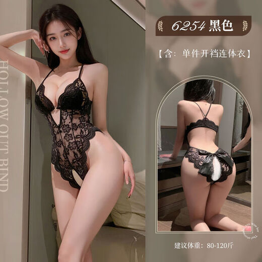 Qqny sexy lingerie bitch sm shameful large-scale sexy intercourse robe pure lust seduction nude sexy pajamas for women black lace pure lust succubus beauty strips off the whole body in bed for date three-point fully leaking underwear one size fits all 80-120Jin Jin is equal to 0.5 kg sexy inner clothes convenient for husband to eat and stimulate couples high-end