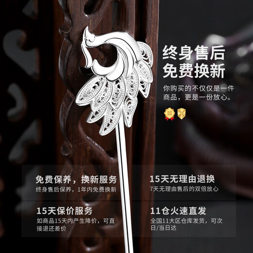 Chinese golden hairpin girl Fengqiuhuang tassel ancient style hairpin step head ornament Mother's Day gift for mom and wife's birthday practical 999 pure silver Fengqiuhuang hairpin/engraved