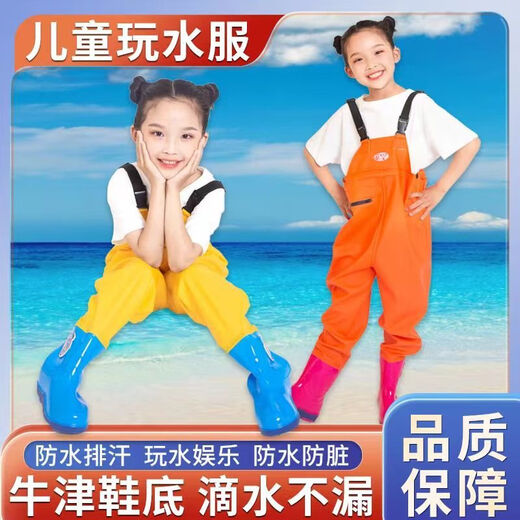 Amafuyun children's waders one-piece kindergarten waterproof pants for playing in the sea, beach shoes, soft and non-harming, rain boots for children e children's blue overalls 40 24 shoes inner length 15cm